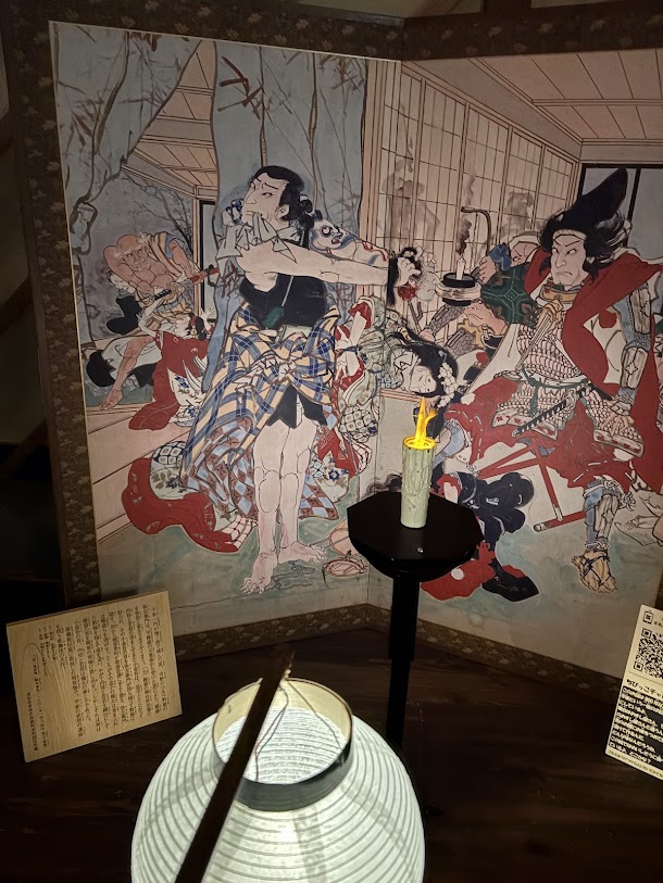 絵金をたずねて高知まで（絵金蔵・アクトミュージアム） ー 車なしなら